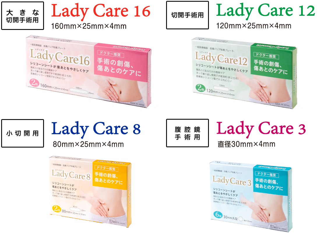 Lady Care 16, Lady Care 12, Lady Care 8, Lady Care 3